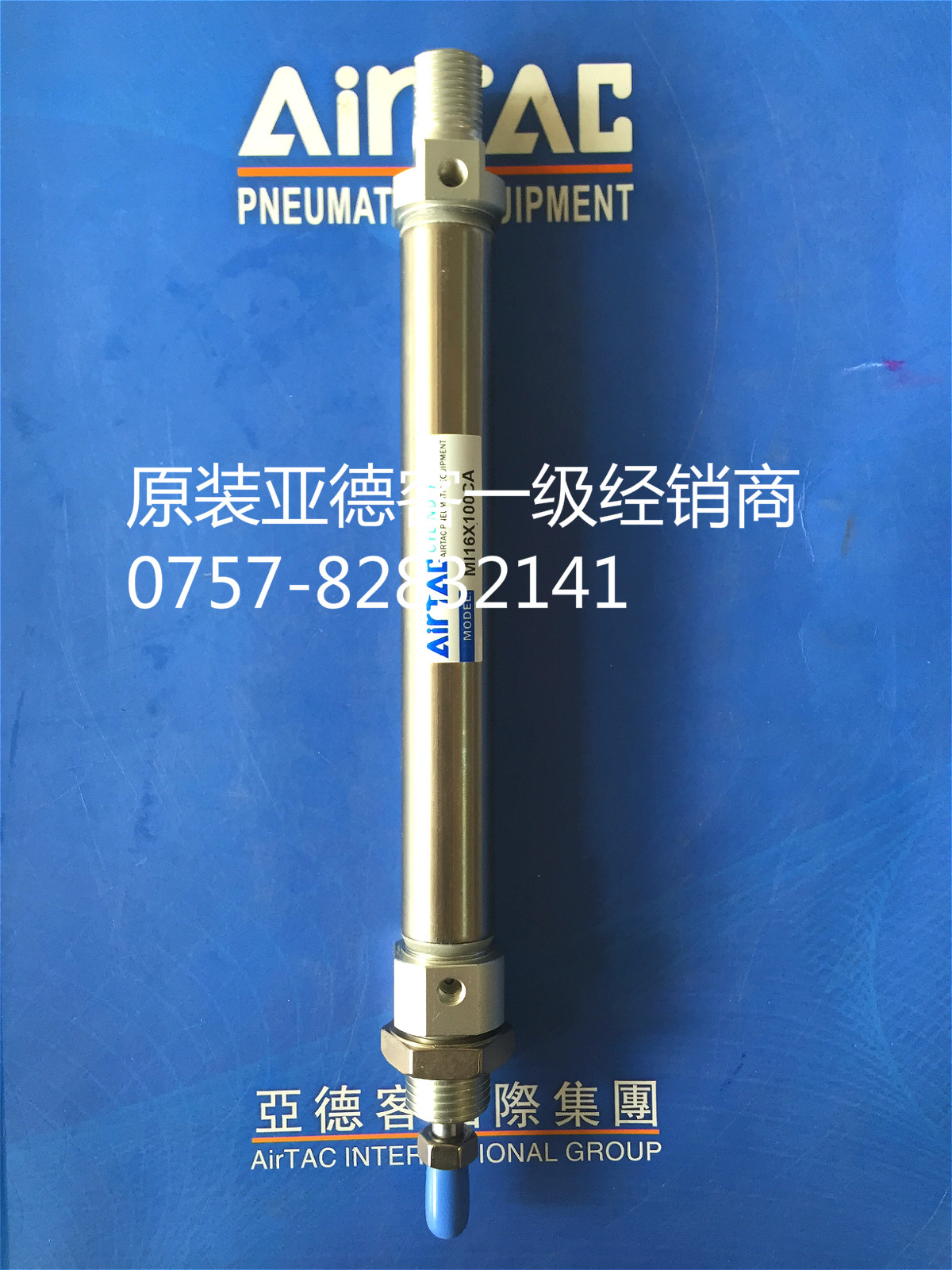 原装亚德客不锈钢缓冲气缸MFC32X225/250/300/350/400/450/500CA
