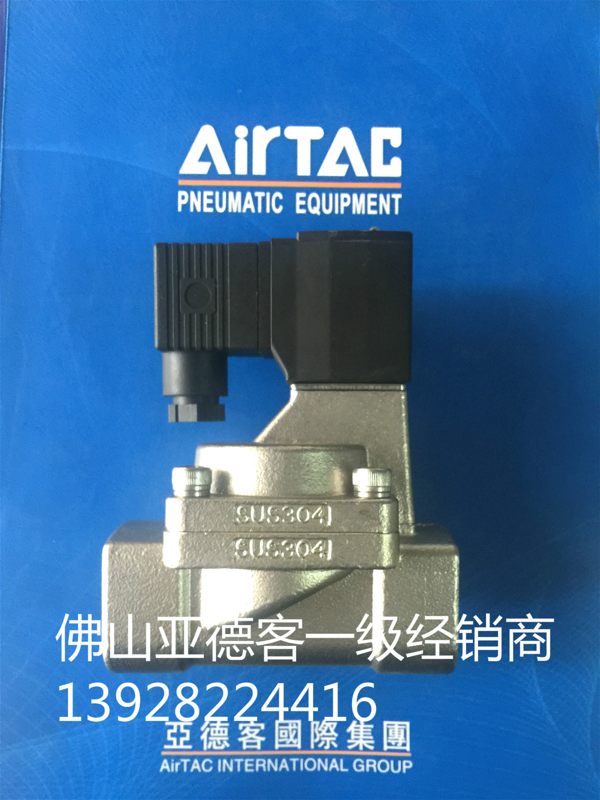 亚德客先导式常开电磁阀