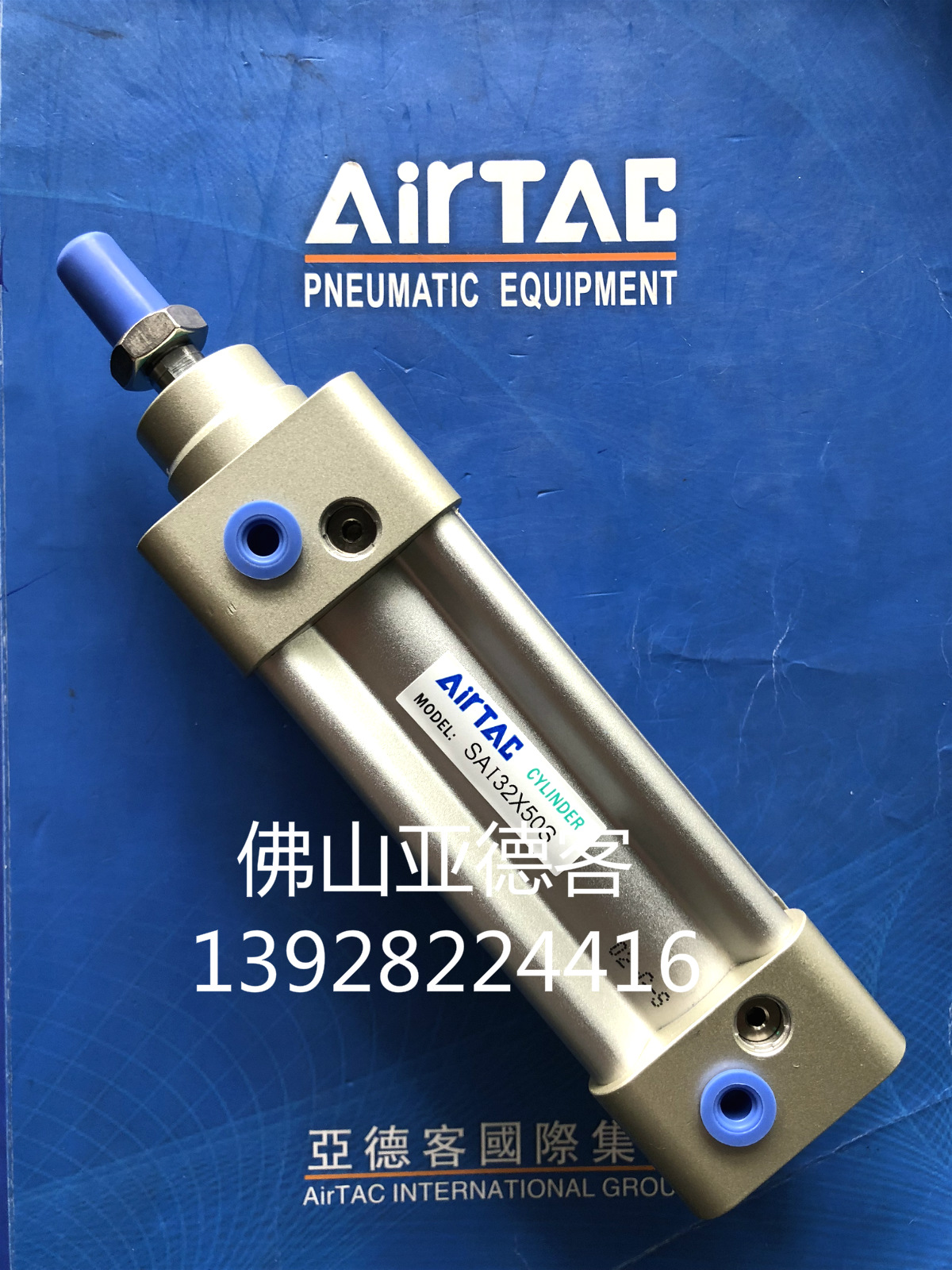 原装亚德客SAI无杆气缸SAI80X25/50/75/125/150/175/200/250/300