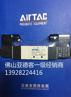 DC24V换向阀全新 原装 亚德客防爆型电磁阀B03 4V230C 08AC220V