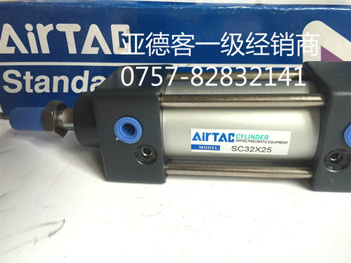 原装Airtac亚德客 标准气缸 SC125X25/50/75/100/125/150/175/200