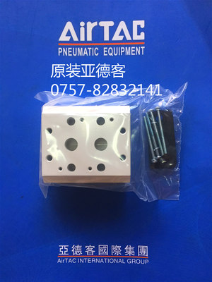 亚德客底座假一赔电磁阀