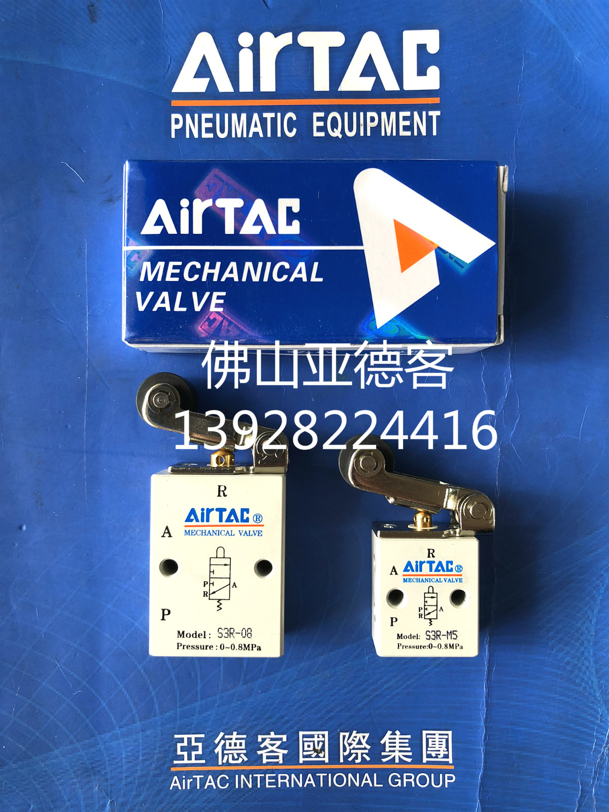 全新原装亚德客滚轮机械阀