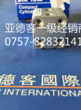 原装亚德客超薄气缸ACQ50X5X10X15X20X25X30X35X40X45X50X60X70