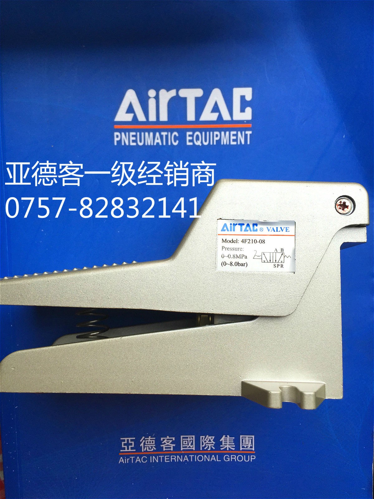 全新原装亚德客气动脚踏阀