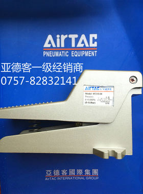 原装亚德客3F21006 3F21008 3F210-06 3F210-08二位三通脚踏阀