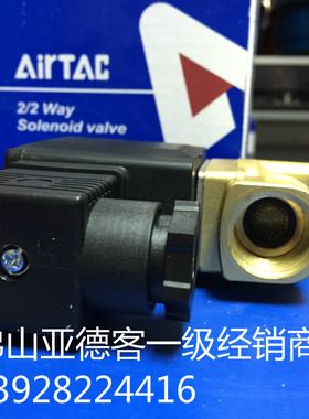 原装Airtac亚德客 2WX030-08 两位两通电磁阀 原装全新 假一赔十