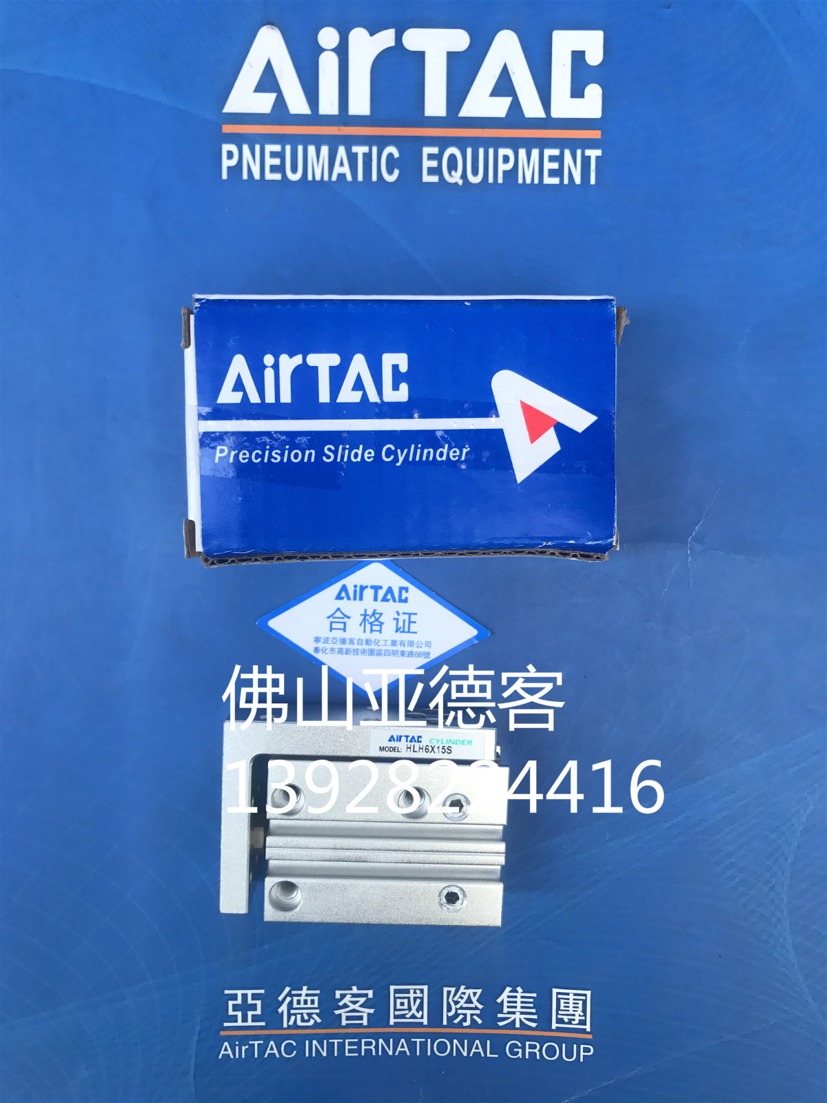 原装亚德客Airtac精密滑台气缸HLH10X5/10/15/20/25/30/40/50S