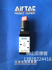 原装Airtac亚德客 M5HS210-08 二位五通机械阀 原装全新 假一赔十