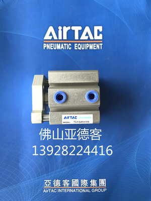 原装亚德客TACQ16X5X10X15X20X25X30带导杆超薄气缸不附磁型