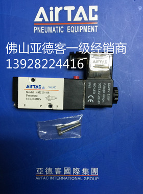 原装Airtac亚德客侧板安装电磁阀4M11006A/B五口二位单电控换向阀