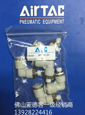 原装亚德客  弯形接头 PL6M5-S PL601-S PL602-S PL603-S PL604-S