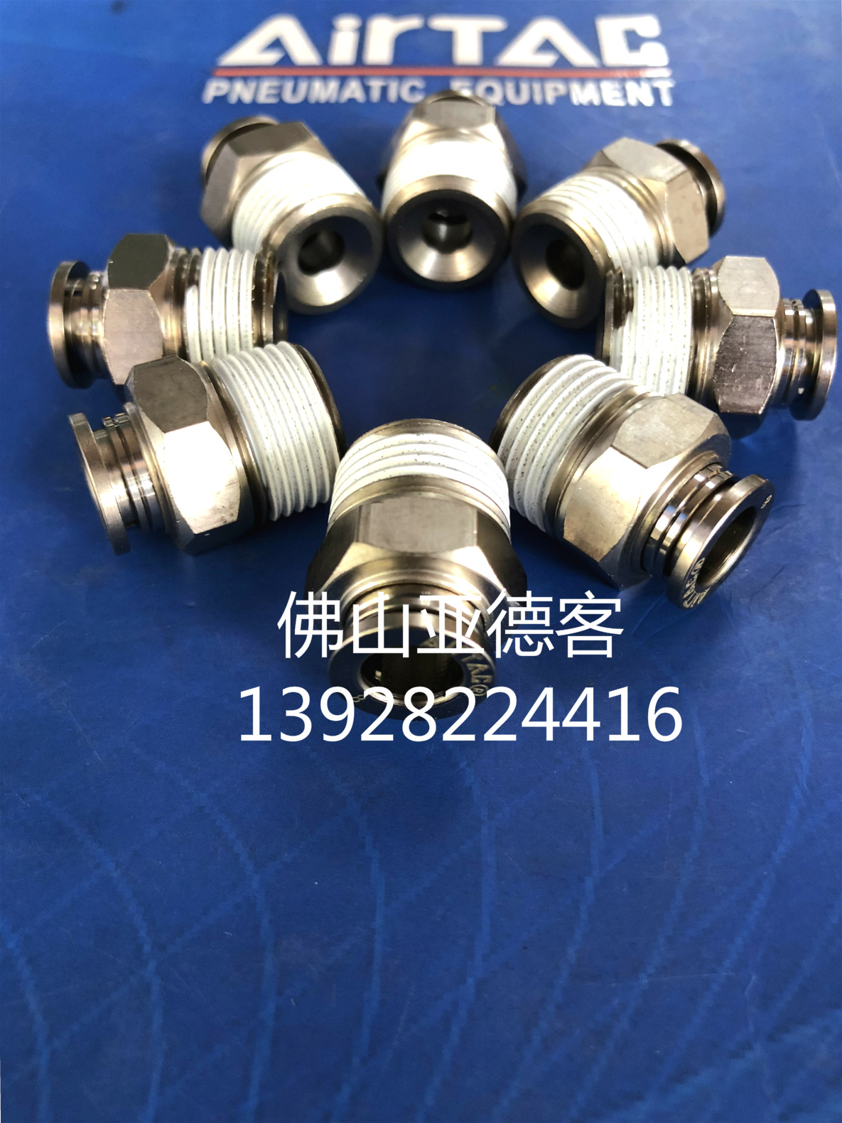 原装亚德客BPOC4-M5 BPOC4-01全铜圆体螺纹直通气管接头全新优惠