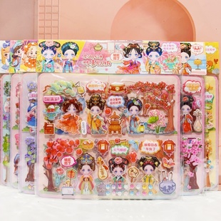 儿童双层卡通立体泡泡贴纸古风公主贴画乐佩女孩故事贴玩具奖励贴