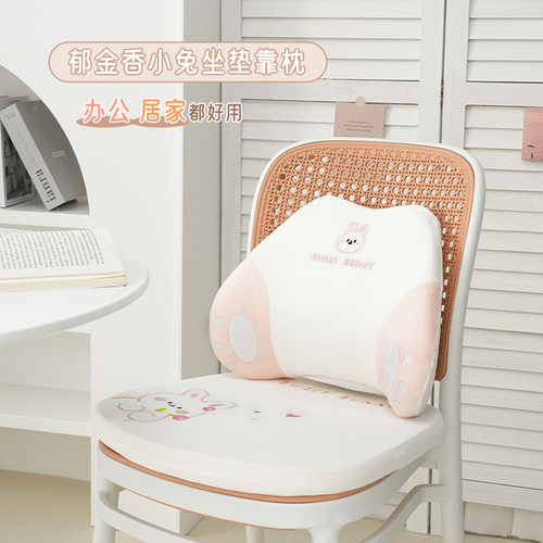 白色郁金香小兔坐垫记忆棉舒适办公久坐屁垫毛绒保暖座椅屁股垫