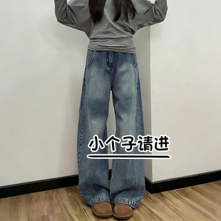 145小个子宽松潮牌阔腿休闲八分裤 复古弯刀牛仔裤 美式 春季 子9 女款
