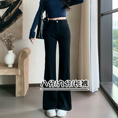 高腰八分秋冬加绒马蹄微喇牛仔裤