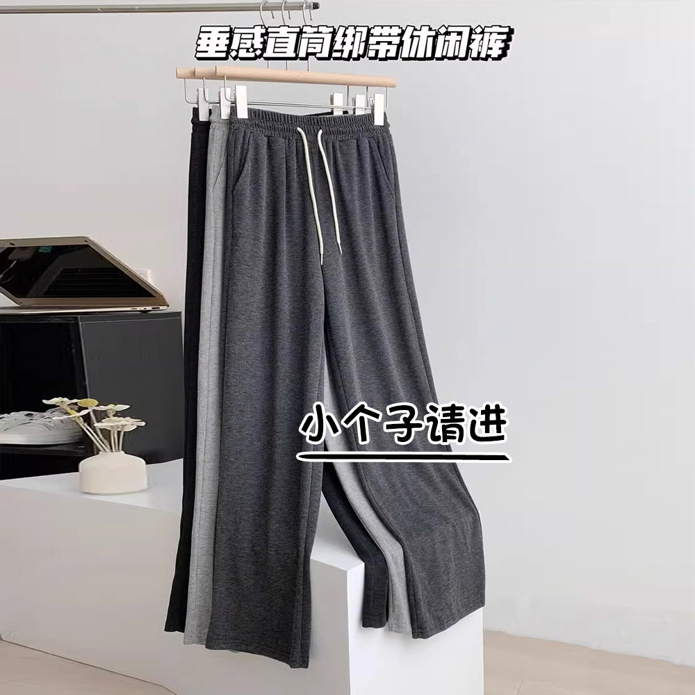 小个子八分糯米裤高腰直筒阔腿裤