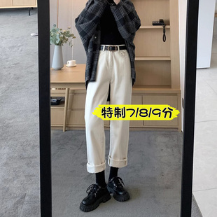 145小个子八分牛仔裤早春新款七分高腰显瘦窄版阔腿米色直筒裤女8