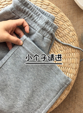 145小个子灰色阔腿裤女秋冬高腰显瘦加绒直筒裤八分宽松运动卫裤9