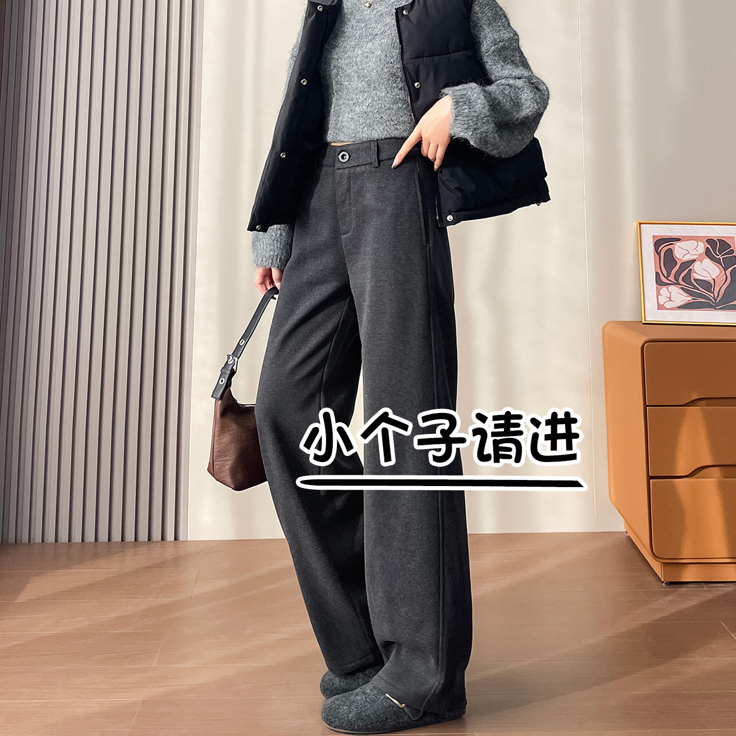 毛呢显瘦直筒显高阔腿裤女小个子