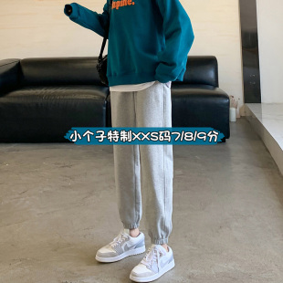 显瘦运动裤 xxs 女小个子145秋冬加绒七分显高八分高腰哈伦束脚卫裤