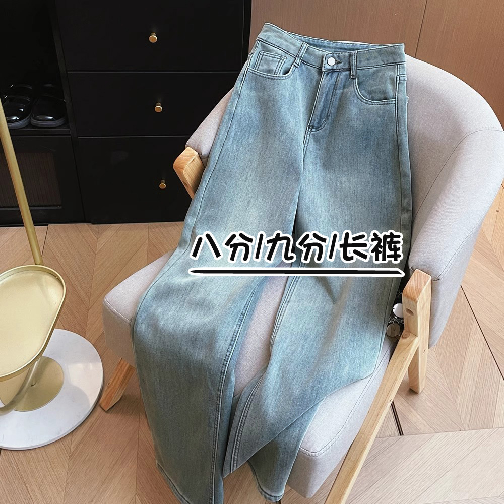 复古高腰牛仔裤女秋冬季加绒150小个子八分宽松窄版直筒阔腿裤xxs