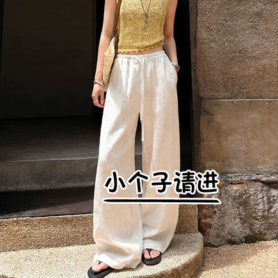 145小个子白色亚麻裤子女款阔腿裤垂坠感高级感八分直筒休闲裤子9