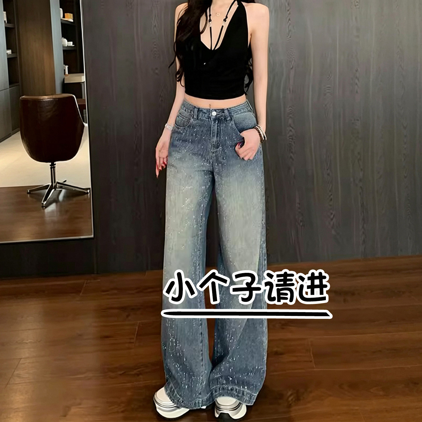 小个子高腰满天星烫钻阔腿牛仔裤图片