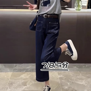 欧货高腰小个子七分裤2025春秋新款设计感加绒直筒百搭遮肉牛仔裤