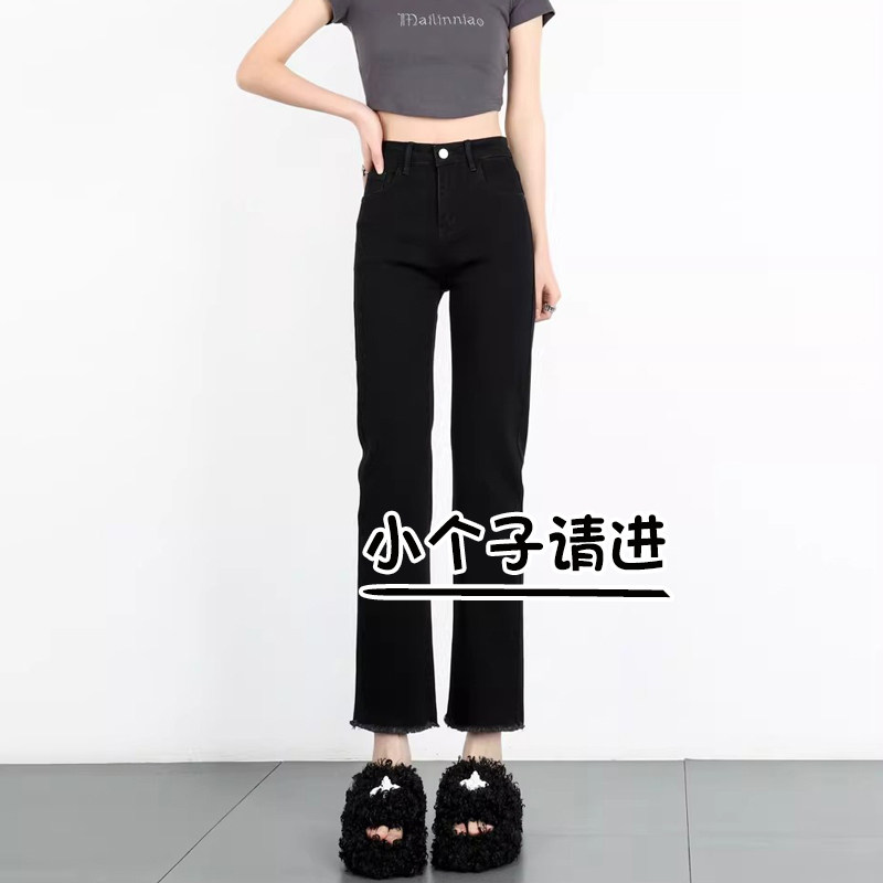 145小个子牛仔裤春季秋款弹力修身高腰显瘦黑色七分女款直筒裤子8
