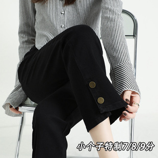 145小个子直筒牛仔裤女秋季搭配马丁靴七分显高显瘦烟管裤小黑裤8