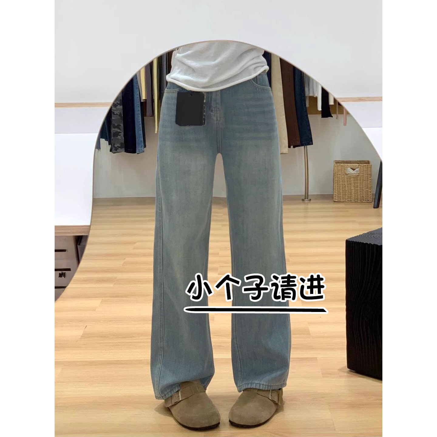 复古浅蓝加绒牛仔裤女小个子150秋冬高腰直筒宽松显瘦八分阔腿裤s