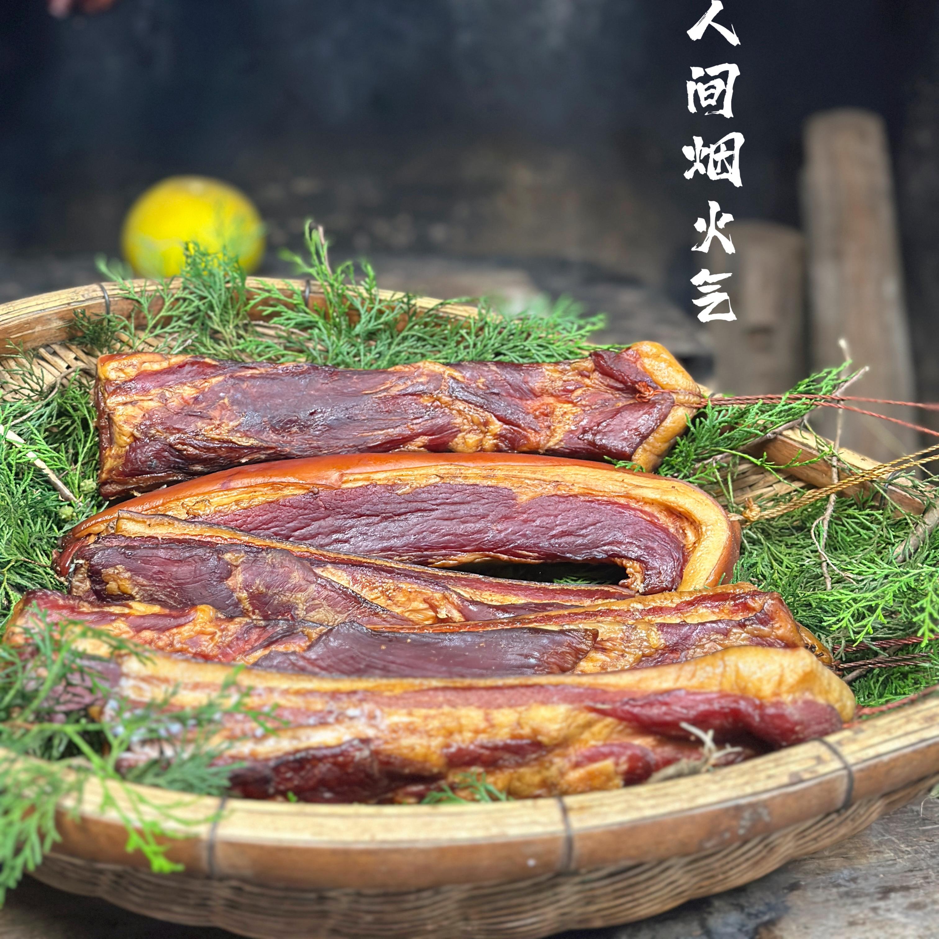 四川柴火烟熏腊肉五花肉腊排骨