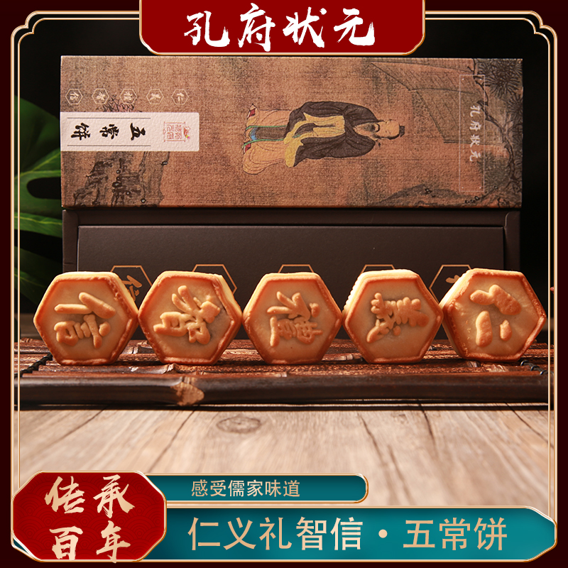 糕点传统手工夹心老式礼品枣泥饼