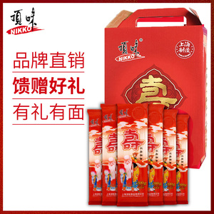 顶味长寿面6包礼盒装喜面生日寿宴祝寿伴手礼回礼速食细面条包邮