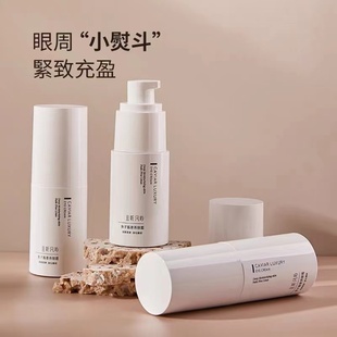 且听风吟鱼子酱眼霜清爽不腻易吸收淡化眼角纹黑眼圈