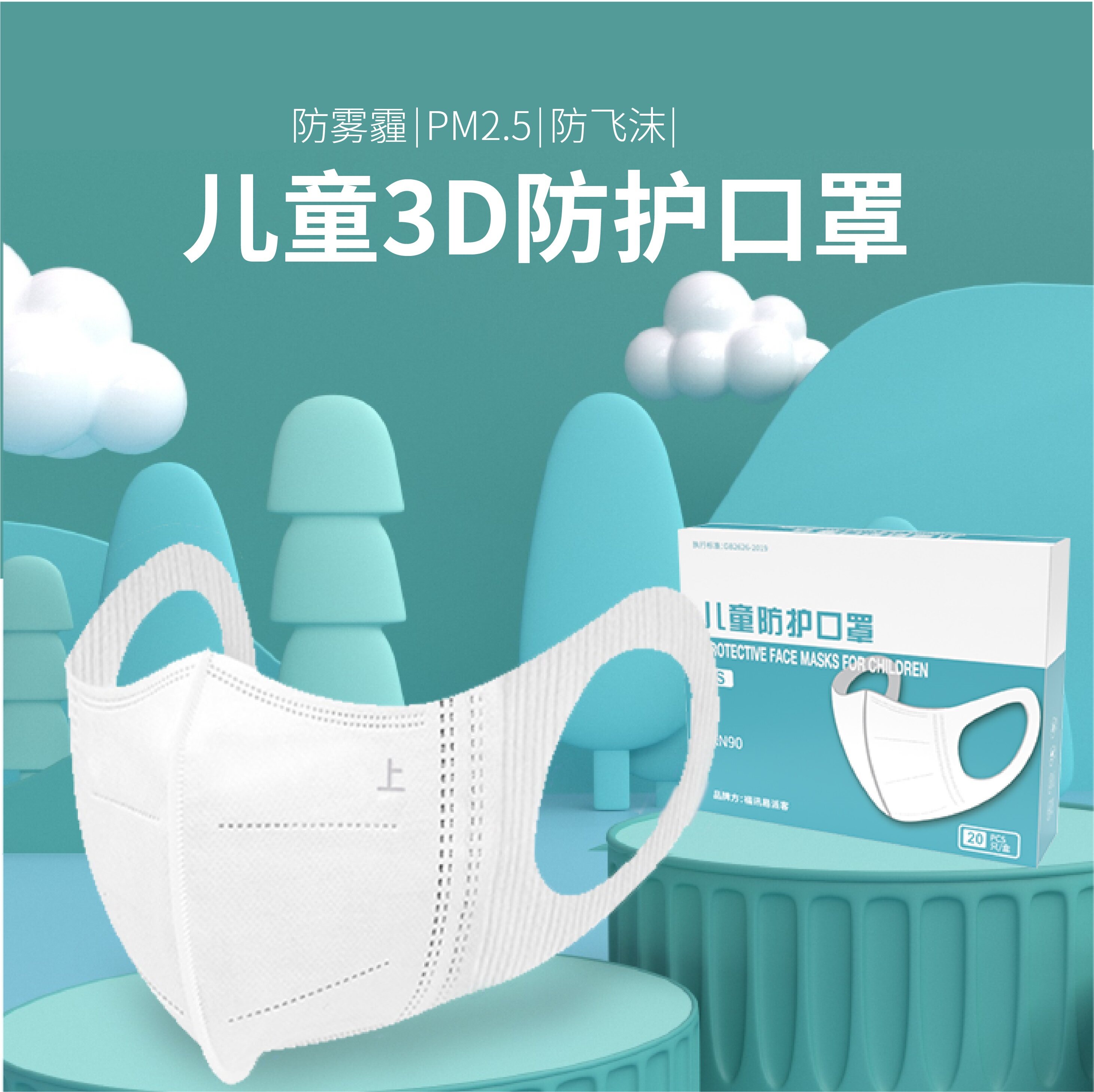 儿童无纺布FXYPK四层防透气