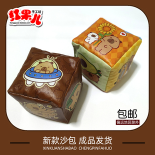 新款沙包幼儿园儿童学生传统玩具投掷防水印制耐脏耐摔卡皮巴拉