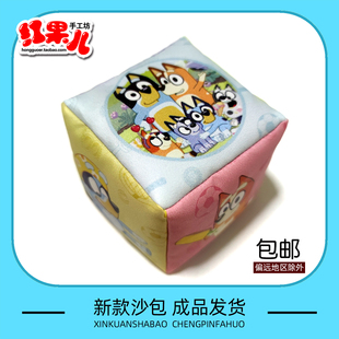 新款沙包幼儿园儿童学生传统玩具投掷防水印制耐脏耐摔布鲁伊豆袋