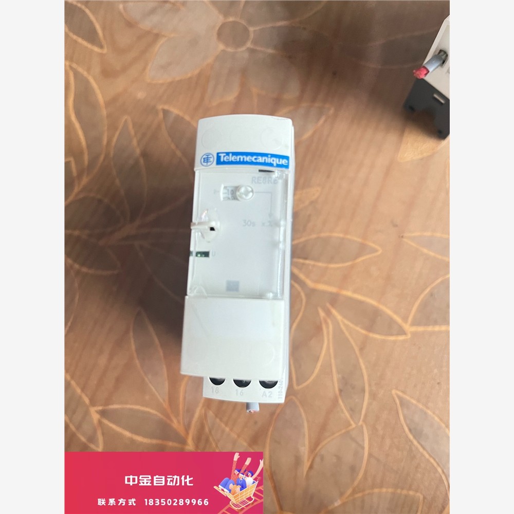 施耐德时间继电器RE7CV11BU有一个议价