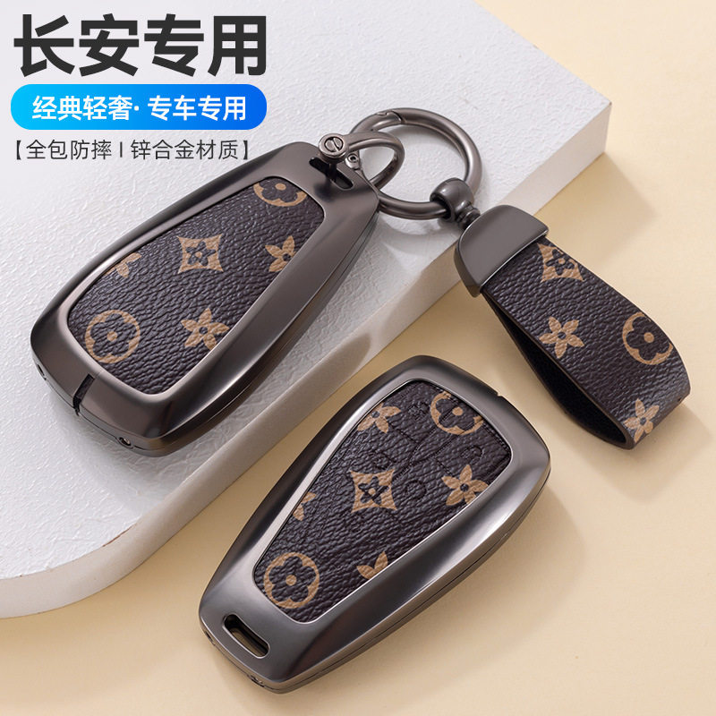 长安逸动CS75钥匙套悦翔v7CS55壳CS35锐程CC睿骋悦程x5plus金属扣