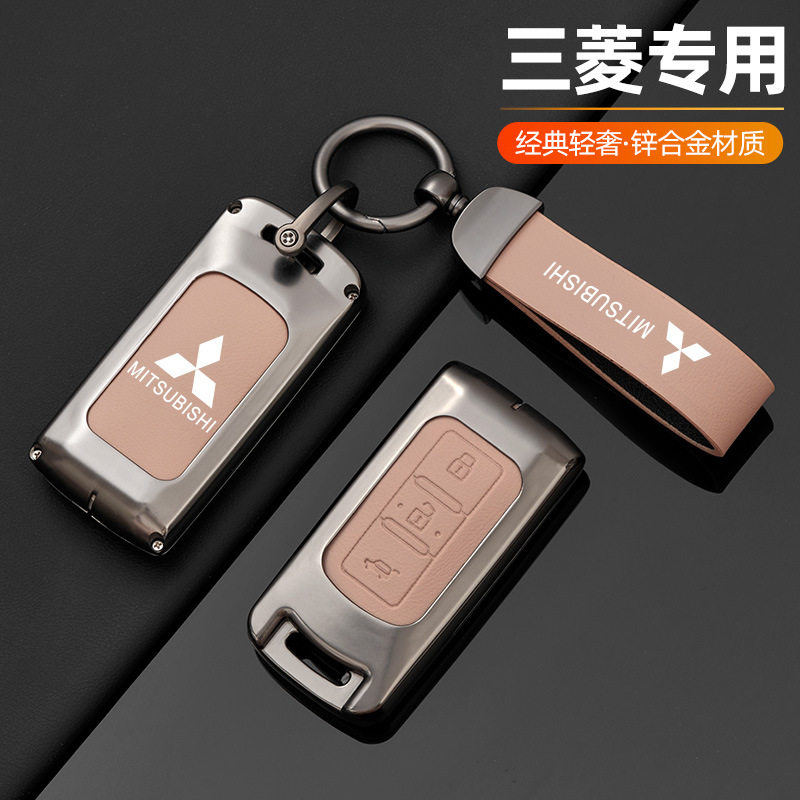 适用三菱老款格蓝迪欧蓝德劲炫风2023款劲炫奕歌翼神扣包男