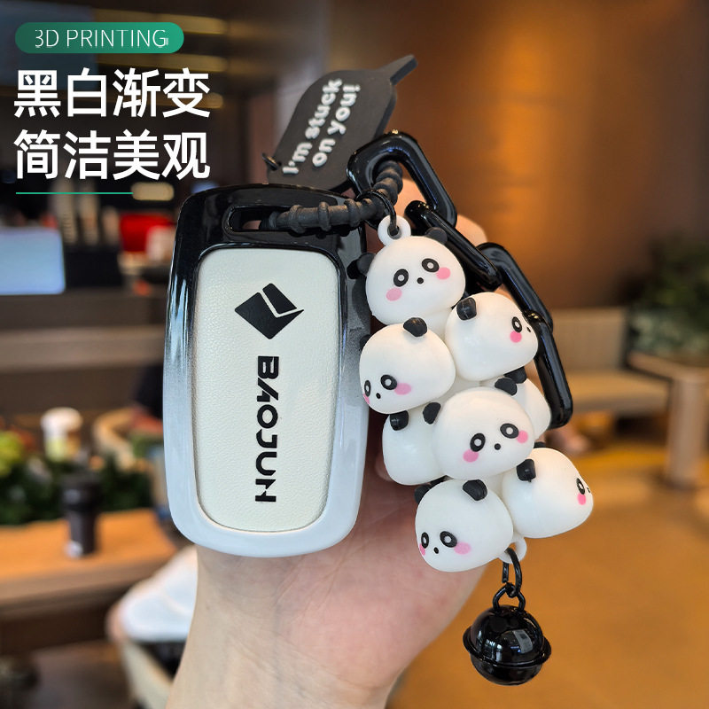 适用宝骏730钥匙套560/530/510/360乐驰310W630五菱S1/S2/E100扣