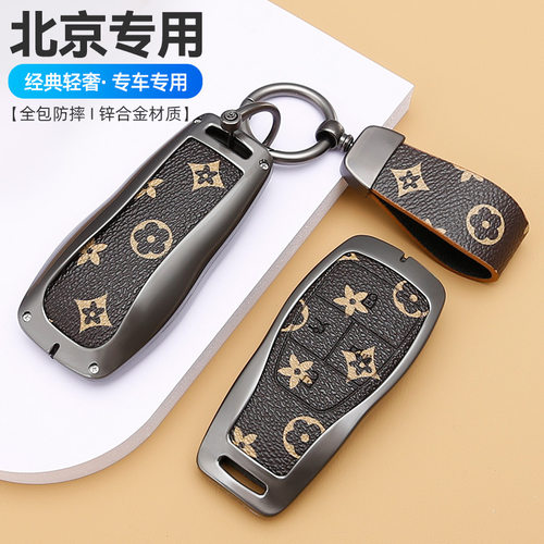 适用于北京bj30钥匙套bj40bj60/80/90全包x7/eu7扣全包壳男女