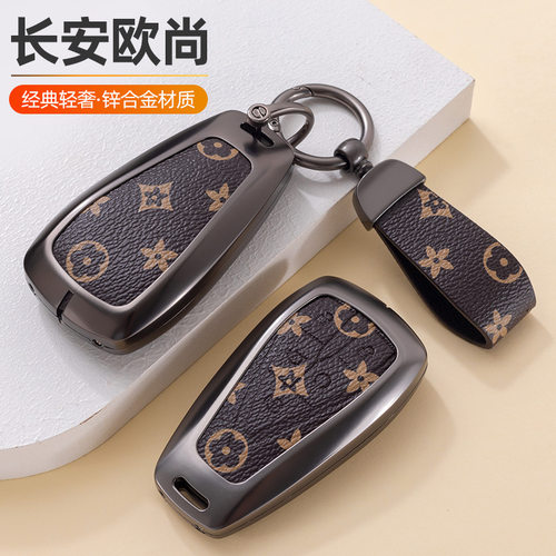 长安欧尚X7/X5/X7EV钥匙套逸动PLUS/CS35/55/PLUS/UNI-T/K/V扣男