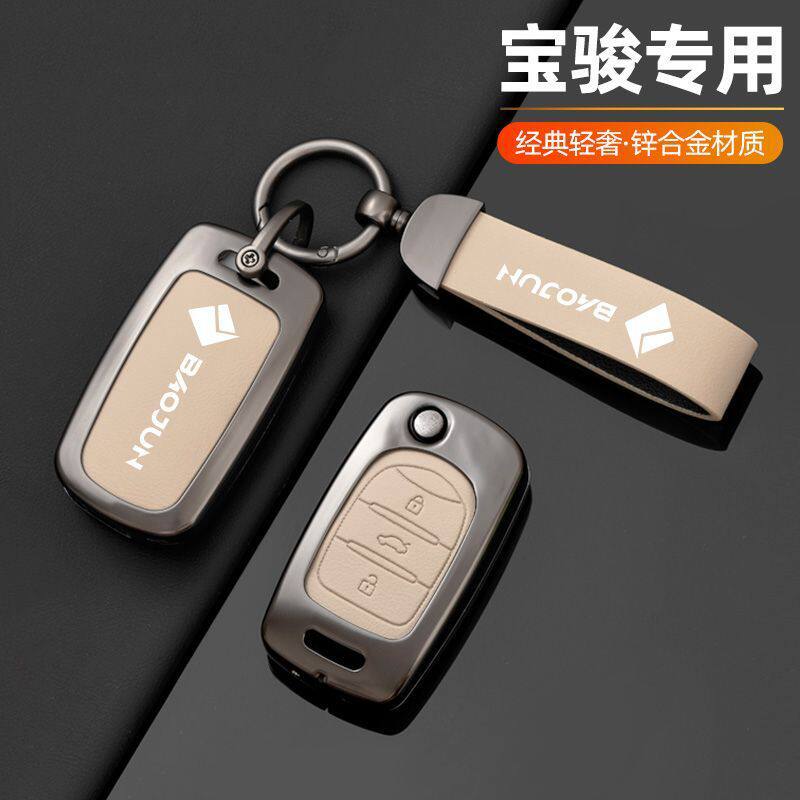 适用于宝骏钥匙套510 730 310W车200E100壳560 530 630扣360全包