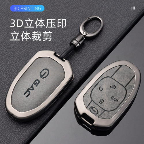 适用于广汽传祺GAC钥匙套m6/gs3/gs5包ga4壳ga6男ga3s高档ga5车扣