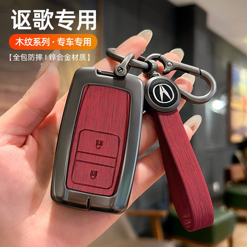 适讴歌MDX钥匙壳套ZDX/ILX /RDX/CDX金属高档男汽车遥控防丢包扣