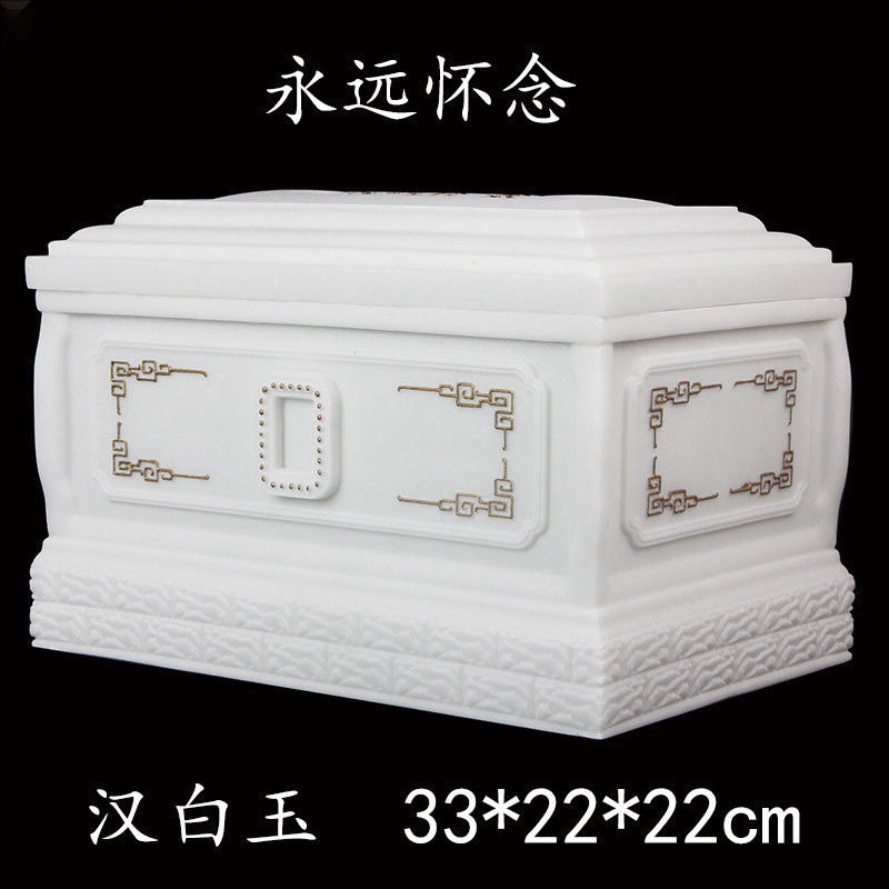 汉白玉骨灰盒天然玉石下葬用品灰骨盒高档寿盒棺材防潮盒殡丧用品